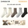 Calcetines de mujer Zhuji para primavera y otoño, algodón puro con bordado de oso, calcetines lindos y versátiles de colores combinados hasta la pantorrilla, calcetines de algodón Maillard