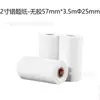 Papel de impresión con título incorrecto de oso Aili 2 pulgadas 3 pulgadas 4 pulgadas papel térmico para imprimir máquina meow meow papel de impresión adhesivo 57x30