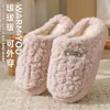 Nuevas Zapatillas de Algodón Gruesas con Suela Gruesa para Hombre y Mujer, Otoño/Invierno, para Interiores, Hogar, Antideslizantes, Felpa, Cálidas, de Pareja
