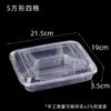 Caja Desechable Gruesa Jinlubao para Comida Rápida Redonda de Tres Compartimentos Transparente de Cuatro Compartimentos Rectangular de Cinco Compartimentos Empaque para Comida China Lonchera