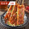 Palillos para Brochetas al por Mayor Ingredientes para Barbacoa de Mercado Nocturno Brochetas Frías y Calientes Brochetas Fritas Productos Semiacabados Pollo Bobo Brochetas de Cordero