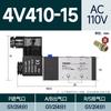 Estação TWSNS gás Shanes 4V210-08 válvula solenóide 24v duas posições cinco vias válvula de reversão válvula solenóide de controle pneumático