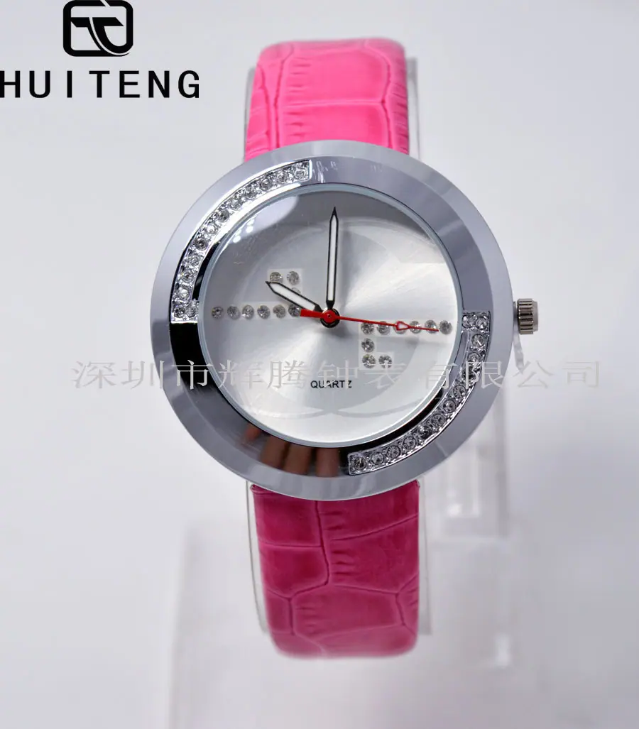 HT0556