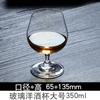 Suprimentos de Hotel Copo de Vinho de Cristal Sem Chumbo Restaurante de Banquete Copo de Vinho Bar KTV Vidro Temperado