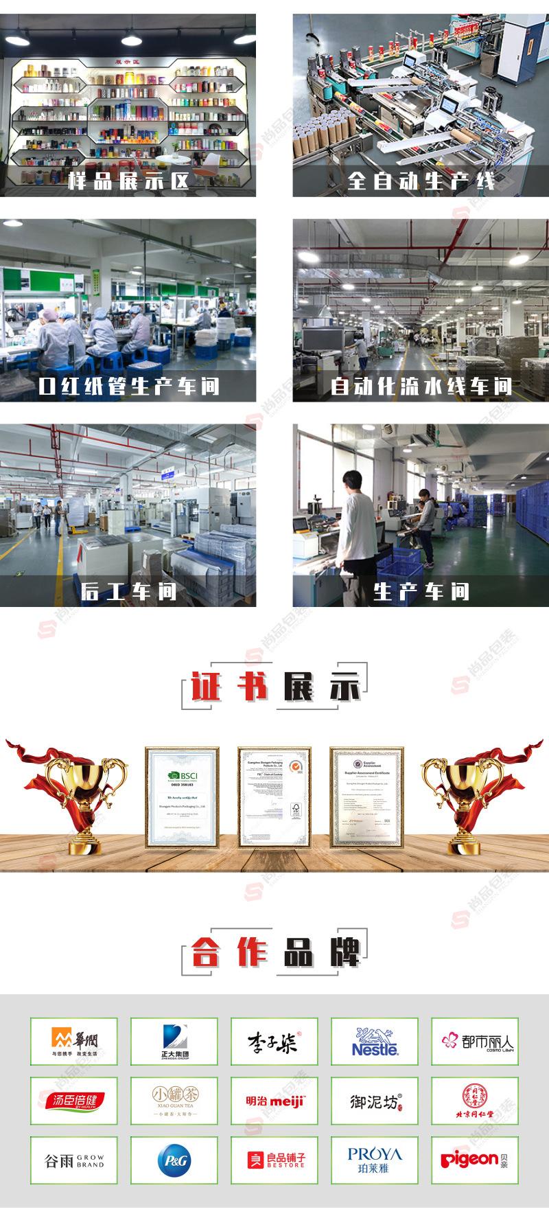 详情页3_09.jpg