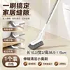 Cepillo Retráctil para Piso de Baño Mango Largo Cepillo para Grietas de Piso de Baño Limpieza Doméstica Multifuncional Cepillo para Inodoro Sin Esquinas Muertas