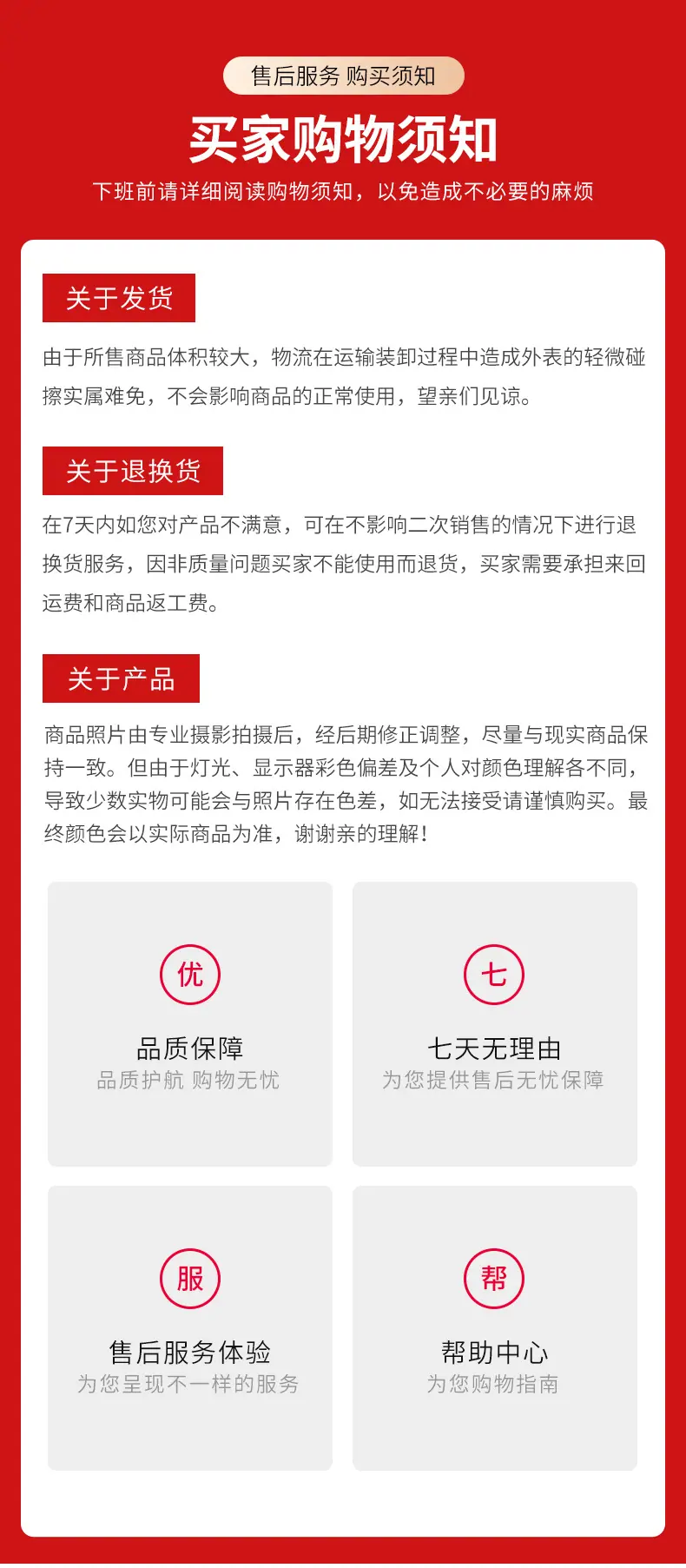 冀博详情版_10