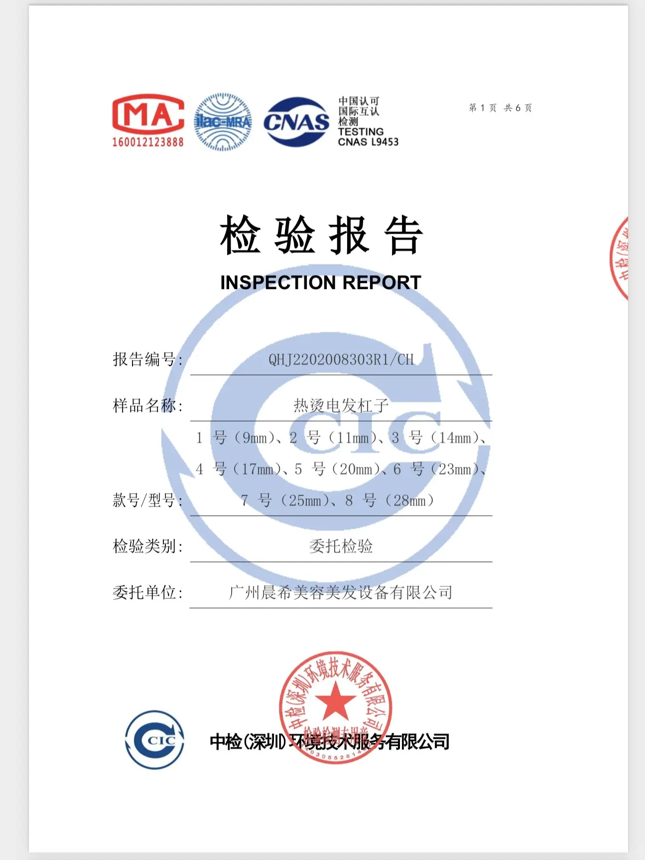 微信图片_20260402191435_578_214