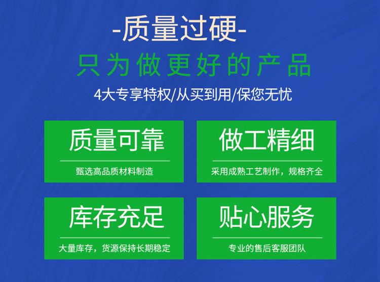 详情8