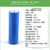 Batería de Litio Única Ning 3.7V Litio Ternario Fosfato de Hierro y Litio Gran Capacidad Hoja Energía Potencia Batería de Almacenamiento de Energía