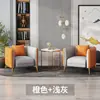 Estilo Moderno Simple Sillón Individual Silla para Hotel de Negocios Silla de Negociación para Ocio Combinación de Muebles para Sala de Recepción Uso Doméstico