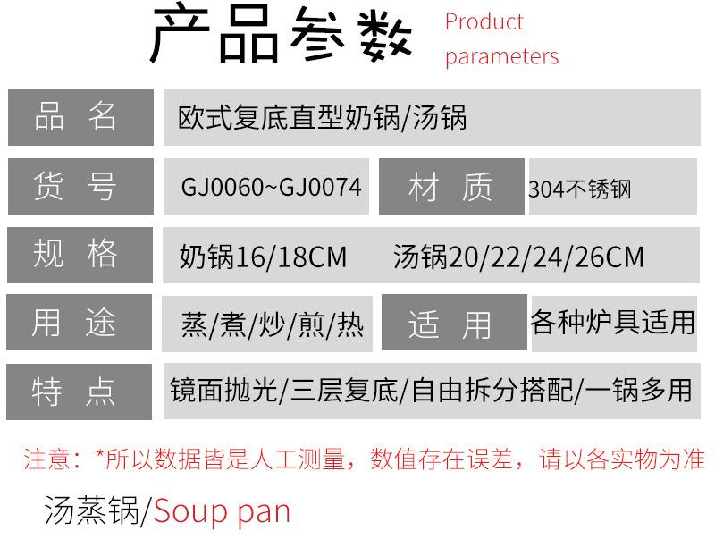 小蒸锅详情_04.jpg
