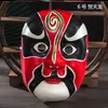 Máscara de Pintura Facial da Ópera de Pequim Produto Acabado Rosto Inteiro Estilo Crianças do Jardim de Infância Adultos Adereço de Performance de Mudança de Rosto da Ópera de Sichuan