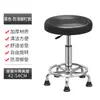 Taburete de Barra para Uso Doméstico, Silla Giratoria, Taburete de Altura Ajustable, Taburete Alto Minimalista Moderno con Respaldo, Silla de Barra, Taburete Redondo para Salón de Belleza