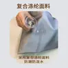 Bolsa de Terciopelo en Stock Bolsa para Joyería Bolsa de Terciopelo con Cordón Bolsa con Cordón para Power Bank Bolsa de Almacenamiento de PU Esmerilado de Terciopelo