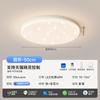 [Rigorosamente Selecionado] Lâmpada Moderna Casual de Espectro Total Estilo Creme Retangular Céu Estrelado Atmosférico Proteção para os Olhos Lâmpada de Teto