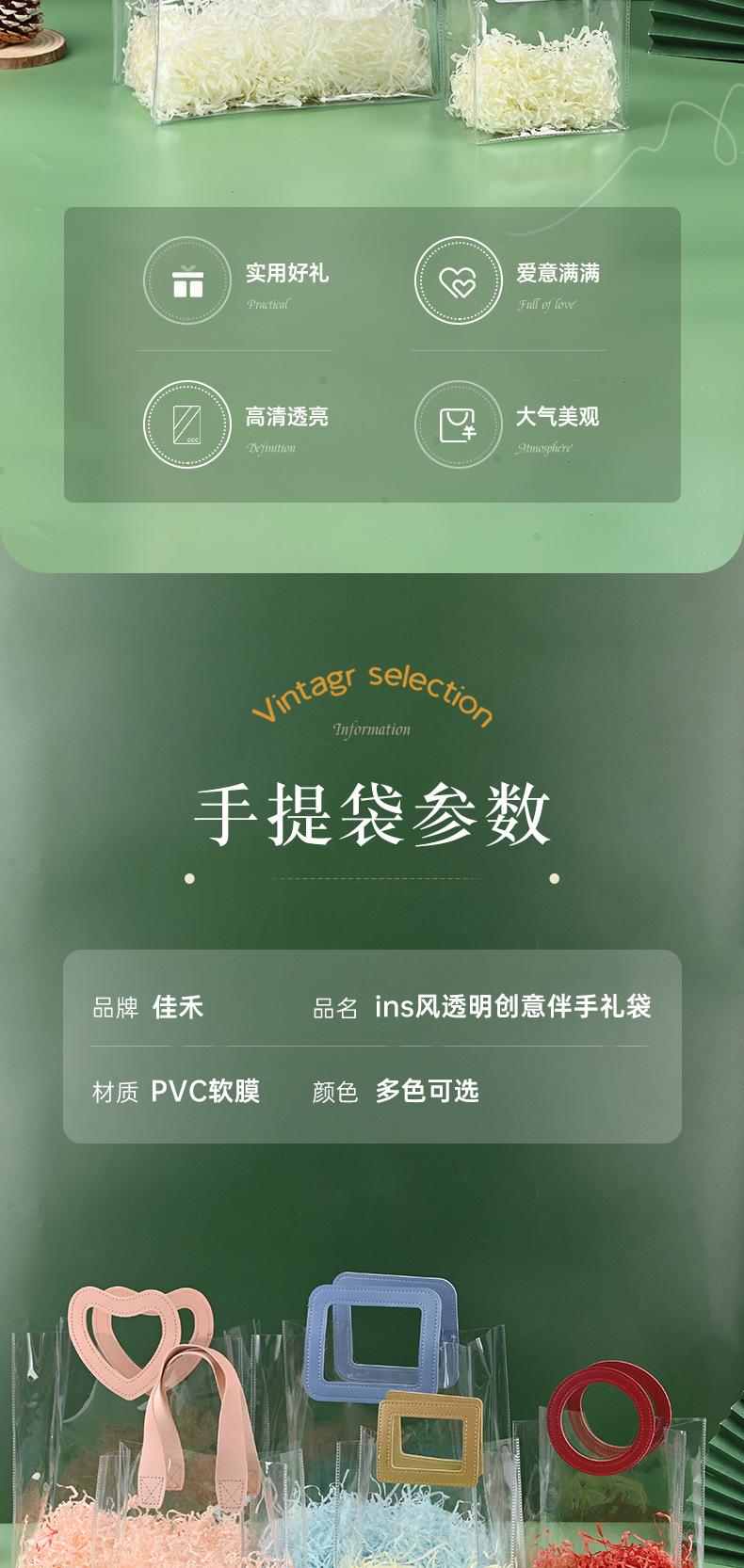 佳禾_02