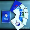 Fabricante de Poker Heze Qilin Poker Publicitario Personalizado Poker Personalizado Tarjetas Promocionales para Coches y Bienes Raíces Cartas de Poker Personalizadas