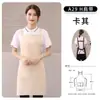 Delantal con Logo Bordado y Texto para Mujeres y Hombres, Delantal de Cocina Impermeable para Uso Doméstico, Hecho a Medida para Salones de Uñas y Tiendas de Té de Leche