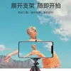 Soporte para teléfono de pulpo, un gadget multifuncional para selfies, transmisiones en vivo y tomar fotos; un mini trípode inteligente