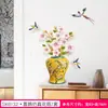 Paz e riqueza Adesivos de parede de Lótus estilo chinês sala de estar parede de fundo da TV adesivos de parede de vaso pintura autoadesiva à prova d'água