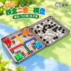 Mini Juego de Go Magnético para Niños y Estudiantes de Primaria, con Piezas Magnéticas, Tablero de Damas Dos en Uno