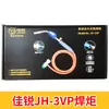 Gas de Soldadura Libre de Oxígeno Gas Mapp Pistola de Soldadura Portátil Gas Amarillo Gas Mapp Soldadura Aire Acondicionado Refrigerador Reparación de Tubería de Cobre Soldadura