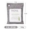 Produtos transfronteiriços da Amazon bolsa de carvão de bambu desodorização de carro bolsa de carbono 200g carvão ativado bolsa de carvão de bambu para carro logotipo personalizado