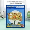 Ímãs de geladeira Rizhao com fontes metálicas, lembranças de viagem, produtos culturais e criativos da moda, presentes no atacado