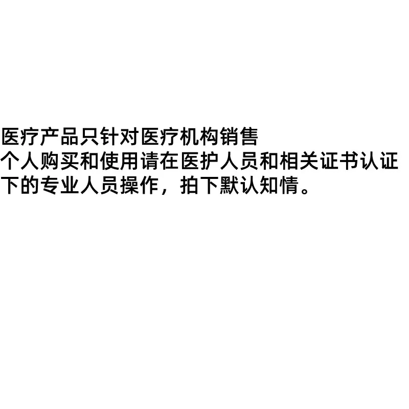 知情