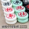 Ajedrez chino liso sin grietas resina de melamina ajedrez mahjong tallado jade ajedrez grueso rompecabezas