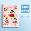 Caderno com Capa de Borracha Espessa B5 com Sensação de Pele, Caderno Xiaoxin de Aparência Sofisticada, Amigo da Pele e à Prova d'Água para Alunos do Ensino Fundamental II e Médio