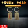 Llavero Samsung con Resina Pintada y Metal, Colgante Souvenir Personalizado para Atracciones Turísticas y Museos, Portallaves para Coche