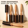 Peine redondo de cerdas de jabalí personalizado, de madera de haya natural, antiestático, para rizos voluminosos, peine de uso diario doméstico