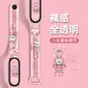 Adecuado para correa Xiaomi Mi Band 10, correa Xiaomi Mi Band 8/9, pulsera Xiaomi Mi Band 7/6/5/4, nuevo diseño impreso