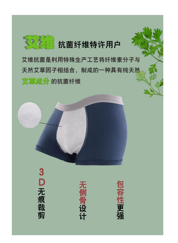 详情_02