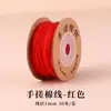 Fio Vermelho para Pulseira, Corda para Tecelagem para o Ano do Cavalo, Pulseira com Contas DIY, Colar de Tecelagem, Material de Fio Vermelho, Corda de Tecelagem Vermelha, Fio de Jade
