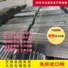 Fabricante de Origen Vende Red de Cierre Rápida y Fácil, Red de Expansión de Hangzhou, Red de Cierre de Malla con Nervaduras Q23533a