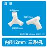 Armario de Tela de Tres Vías y Cuatro Agujeros Accesorios de Plástico Interfaz de Tres Vías Conector de Piezas para Zapatero Simple Junta Engrosada