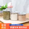 85/100 Latas de Plástico para Animais de Estimação, Frutas Secas, Conservas, Ovos de Pato Salgados, Pipoca, Cubos de Açúcar Mascavo, Latas Seladas de Conservas
