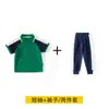 Uniforme de jardín de infantes estilo británico uniforme escolar uniforme de clase para estudiante de primaria primavera y otoño conjunto de cuatro piezas rojo uniforme deportivo de béisbol para niños