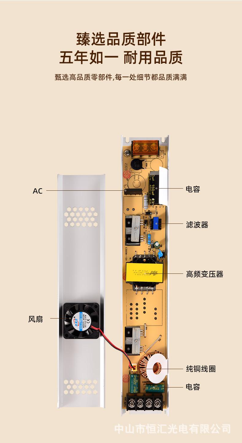 400瓦12V风扇款_08.jpg