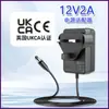 Adaptador de Corriente Cargador 12V1A Certificado Multinacional Etl Switch Router 12V2A Monitoreo Universal Dc