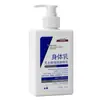 Glicerina Glicerina Pura Al por Mayor Cuidado de la Piel Hidratante Anti-Agrietamiento Loción Corporal Crema de Manos Lubricante Maquillaje Facial Se Puede Usar en Todo el Cuerpo