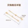 Cadena de extensión de acero de titanio, pulsera de perlas ajustable, cadena de extensión para collar, cadena para clavícula, cadena de cola, accesorios de cadena con cierre de langosta
