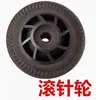 Motor de Rueda de Doble Vía Eléctrica Retráctil Universal Puerta Roja Accesorios de Rueda Grande