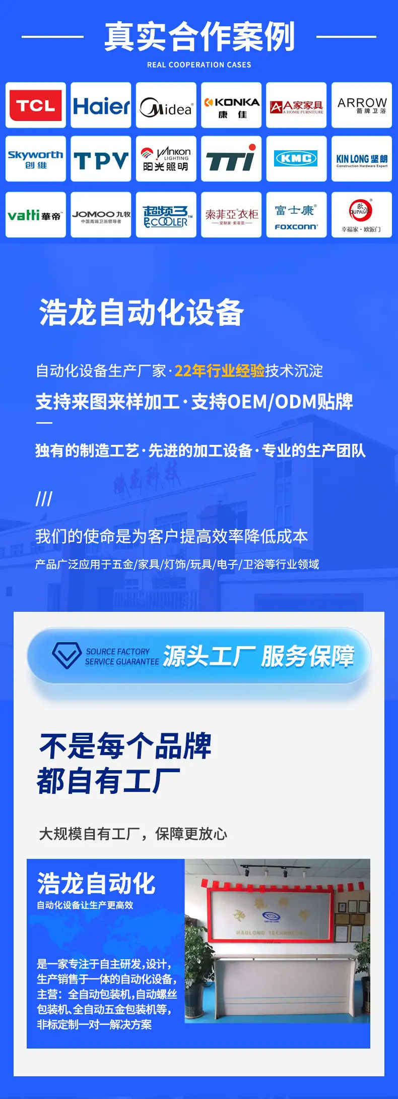 详情页33_05
