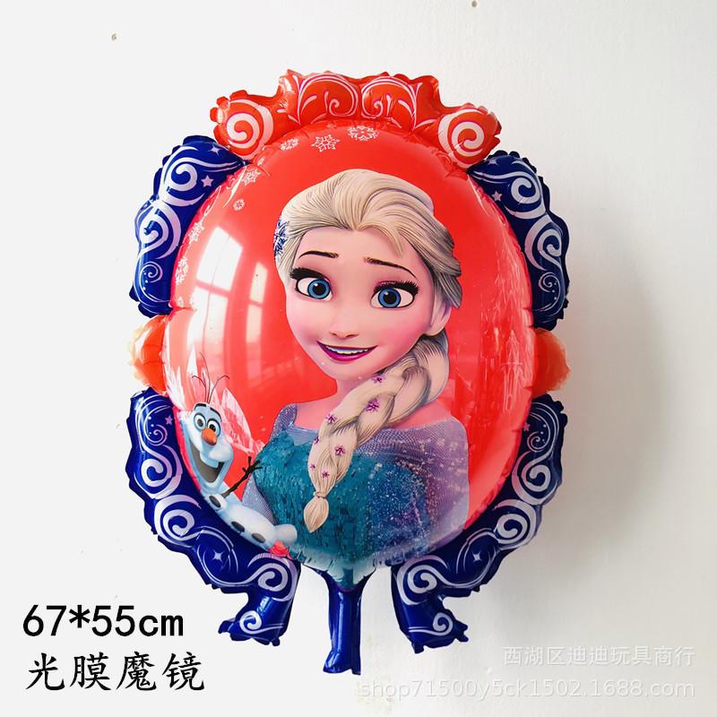 魔镜光膜