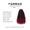 Cabelo para Crochê de Dreadlocks Africanos Trança de Três Fios Fly 14 polegadas Peruca de Fibra Química Europeia e Americana Box Braids Goddess