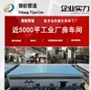 300*300 orificio de extracción de cenizas volantes D-LD2000-55001 fabricantes estándar en stock
